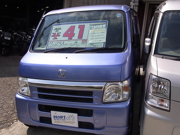 売却済【235】H.17(2005)年 ホンダ バモス M ライトブルーM 走行62,826km　大阪　中古車　軽自動車　箱ワゴン